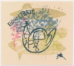 貴重☆ヤンシュヴァンクマイエル 直筆サイン&手書きナンバリング入蔵書