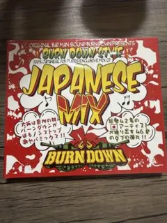 BURN DOWN STYLE JAPANESE MIX