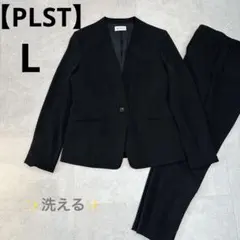 PLST（プラステ）ノーカラージャケット セレモニー L セットアップ　ビジネス