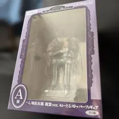刀剣乱舞　ぬーどるストッパー其の六　A賞 へし切長谷部