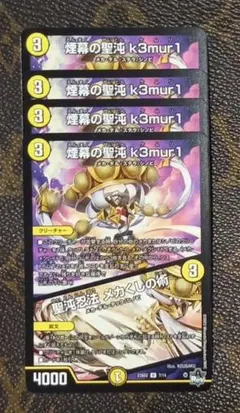 Item thumbnail for item 79278022-9b75-46ec-afcf-34ba60cab071