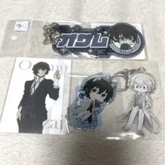 文豪ストレイドッグス 文スト 太宰治 アクキー オリジナルカード セット売り