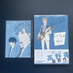 Item thumbnail for item 0e38053b-ab98-40ca-ad72-7a9bb323b46e