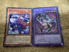 Vジャンプ 霊道士チャンシー UR 3枚 - メルカリ