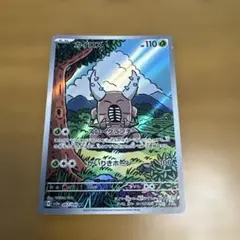 カイロス AR sv5a 067/066のサムネイル
