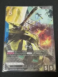 2026年最新】ジ・O LR+の人気アイテム - メルカリ