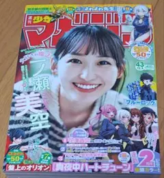 Item thumbnail for item 1ea8cf46-eedc-4f71-99cb-50f5efb7fef8