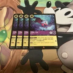 2026年最新】マダム・ミムの人気アイテム - メルカリ