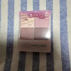 CANMAKE キャンメイク シルキースフレアイズ 05ライラックモーヴ【限定】