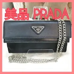 【美品】プラダPRADAサフィアーノ長財布 黒 正規品シルバー金具