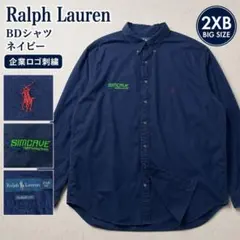 2XB Ralph Lauren ラルフローレン 刺繍ロゴ BDシャツ ネイビー
