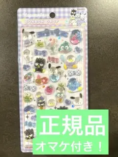 はぴだんぶいボンボンドロップ