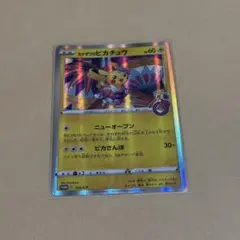 カナザワのピカチュウ　プロモ　144/s-pのサムネイル