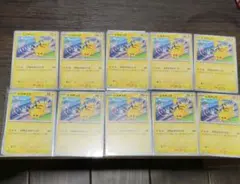 ピカチュウ プロモ SV-P 5枚セット ポケモンカード プロモパック ピカチュウ 5パック ポケモン