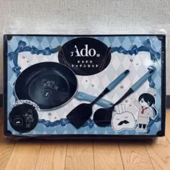 新品未開封】Ado ドキドキキッチンセット フライパン 受注生産 - メルカリ