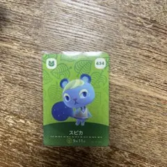 あつ森 スピカ amiiboカード