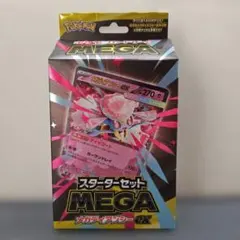 2026年最新】いつでもどこでも バトルアカデミーの人気アイテム - メルカリ