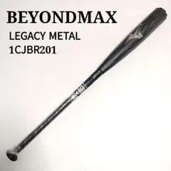 激レア】Amazing ONE EDGE 軟式バット 84cm アメイジング - メルカリ