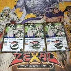 バトルスピリッツ 魔光の狩人ジェインウェイ