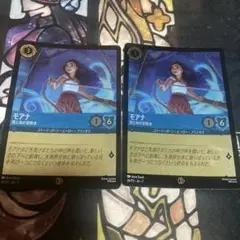 2026年最新】ロルカナ モアナの人気アイテム - メルカリ