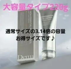2026年最新】DERMABELLの人気アイテム - メルカリ