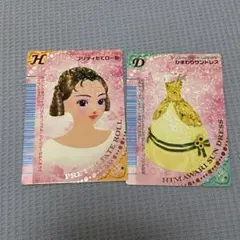 ラブアンドベリー カード