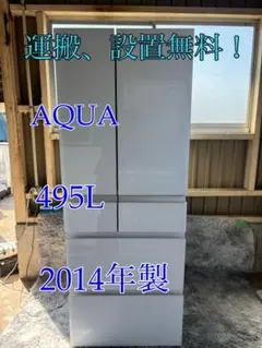 アクア AQUA ノンフロン冷蔵庫 4ドア 2021年製 AQR-VZ37K - メルカリ