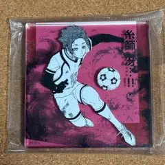 ブルーロック展　糸師冴　アクリルコマプレート