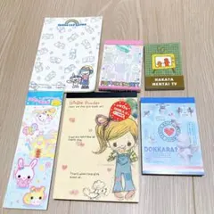 メモ帳　まとめ売り　③
