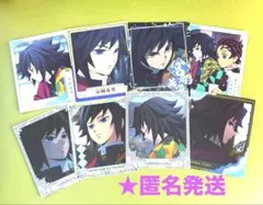 鬼滅の刃　スナップマイド冨岡義勇セット8種