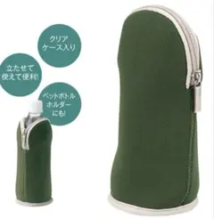 ペンケース　自立するポーチ