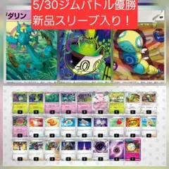 ばけがくれ 構築済みデッキ ノココッチ - メルカリ
