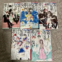 Item thumbnail for item 597022ce-c03b-425c-aa0a-39d17265fbff