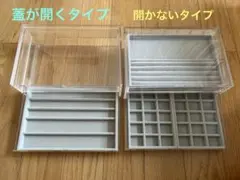 無印良品 アクセサリーケース 2段 2個