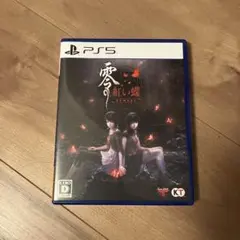 PS5 ソフト　零　紅い蝶REMAKE リメイク　ホラーゲーム
