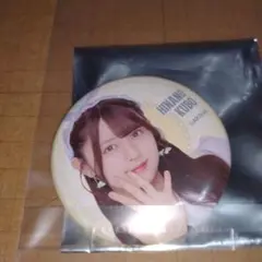 久保姫菜乃 AKB48 2025TOUR PARTYが始まるよランダム缶バッチ