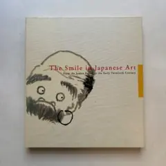肉筆浮世絵大観 第4巻 MOA美術館 講談社 - メルカリ