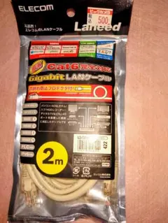ELECOM Cat6 Gigabit LANケーブル 2m