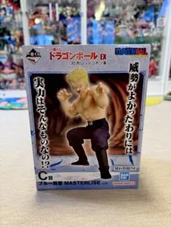 一番くじ ドラゴンボールEX C賞 ブルー将軍 MASTERLISE