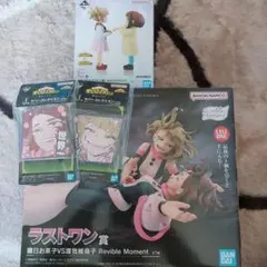 一番くじ　僕のヒーローアカデミア　E賞　ラストワン賞