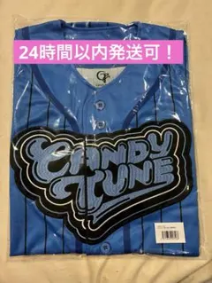 新品 CANDY TUNE OSHI API ユニフォーム 桐原美月ラスト出品！