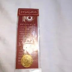 コインペンダント ネックレス　NISSAN 日産　パルサー　ノベルティ