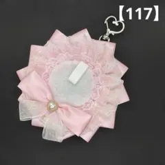 【117】痛ロゼット　ピンク　白