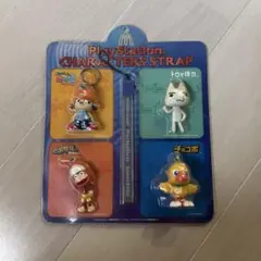 【未開封】2001年マクドナルド PlayStationキャラクターストラップ