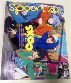 Item thumbnail for item f6b667ca-9282-4b50-aed0-e12c88cb2e84