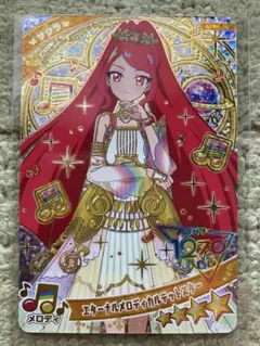 【新品未使用おまけ付き】アイプリAPR6-006サクラ
