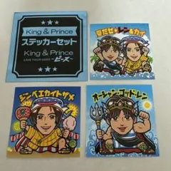 2026年最新】キンプリステッカーの人気アイテム - メルカリ