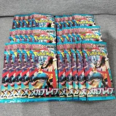 メガブレイブ　1box分 30パック