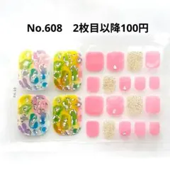 No.608，フットネイルシール2枚目以降100円