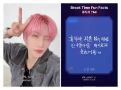 リズハオ トレカ race card HOMERACE ボイプラ2 ホームレース